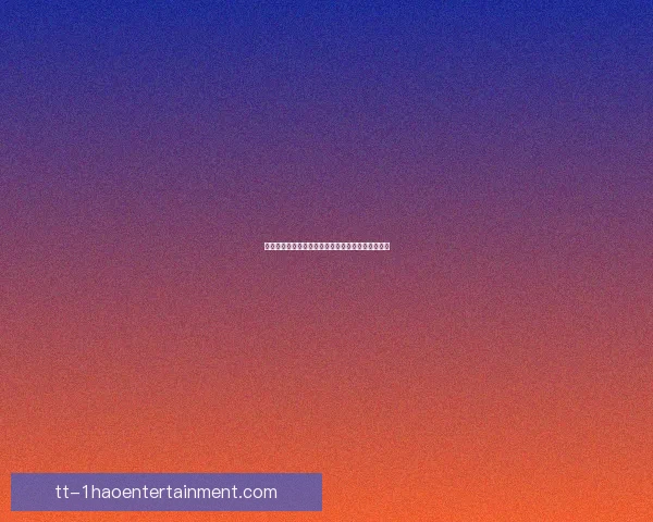 巴塞罗那欧冠末轮客场被安特卫普补时绝杀遭遇连败